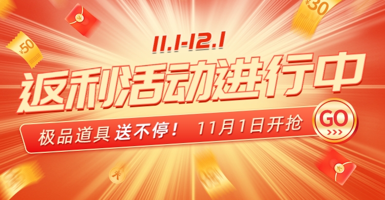 11.25-11.28专题活动 幸运草骑士(GM无限召唤余额) 11.25-11.28专题活动 幸运草骑士(GM无限召唤余额)