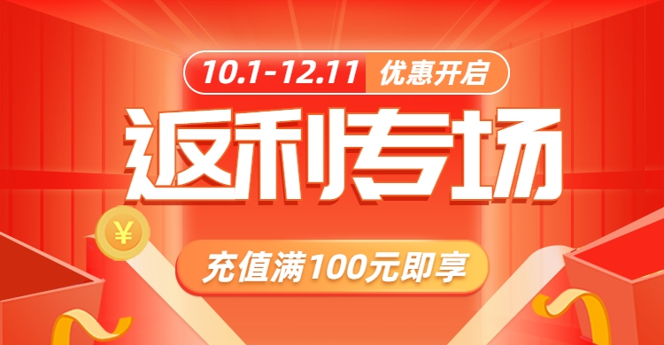 11.25-11.28专题活动    召唤英雄（真万充无限破解）